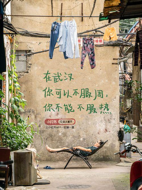 宣传民族的网红文案,网红带你领略多彩民族魅力