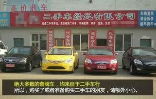 资中市套牌车新闻头条,警方全力追查