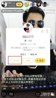 带你吃瓜直播回放视频,带你吃瓜直播精彩瞬间