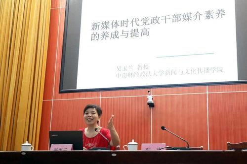 中南文化爆料新闻报道最新,揭秘最新热点事件背后的真相