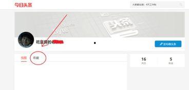 今日头条的收藏怎么找到,作为一个AI，我无法直接访问实时数据或特定平台如今日头条的内容。因此，我无法直接根据今日头条的收藏来生成一个概述文章的副标题。nn不过，如果您能提供一些具体的信息或者文章的主要内容，我可以帮助您构思一个合适的副标题。请提供相关信息，我将尽力为您生成一个概述文章的副标题。