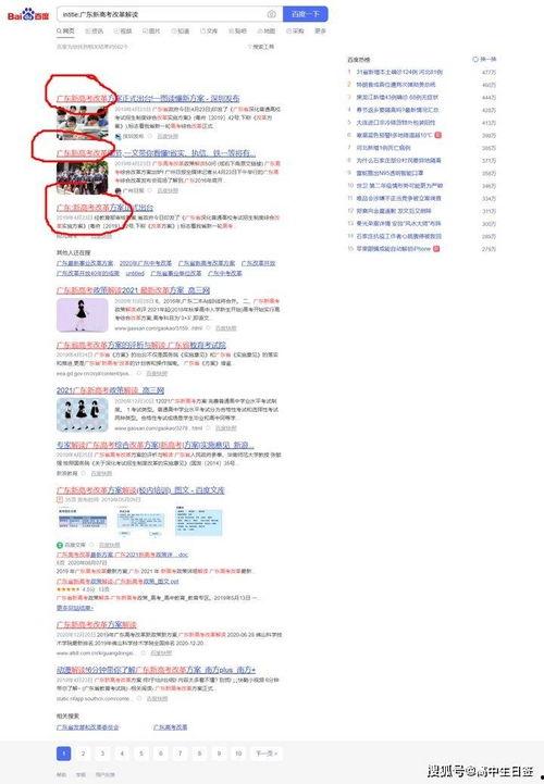 微头条训练营怎么填写,高效内容创作与传播技巧解析