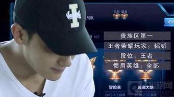 爆料直播间马嘉祺视频下载,揭秘爆料瞬间