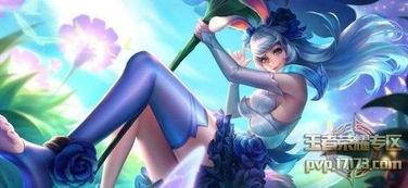 王者荣耀六六爆料视频,揭秘游戏新内容与精彩瞬间