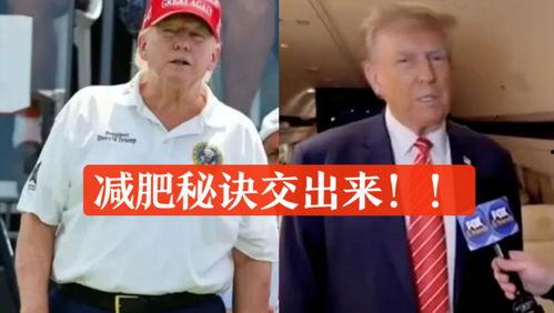 吃瓜事件特朗普,揭秘事件背后真相与影响