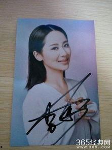 哪里卖明星签名的签名,线上线下热销，收藏与投资两相宜