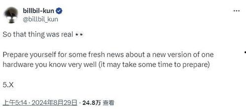 坤哥最新爆料消息是真的吗,真相揭秘，事件真实性再引热议