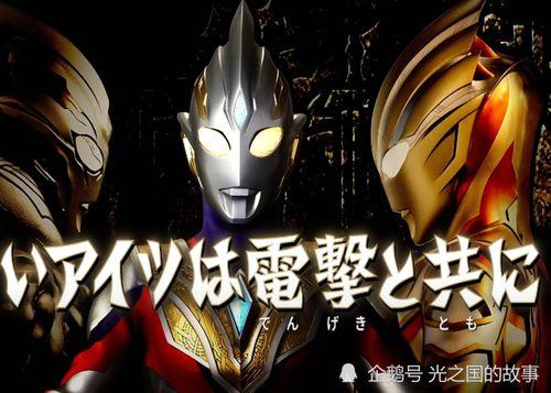 真理特利迦爆料视频,独家内幕大公开