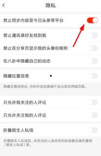 视频怎样转发到今日头条,视频转今日头条，操作指南来了！
