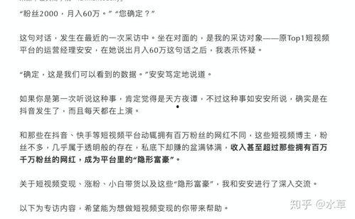 优质头条号文章怎么写好,打造引人入胜的副标题技巧