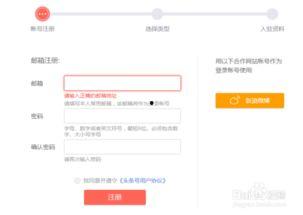 怎样注册头条号公众号,头条号公众号注册全攻略