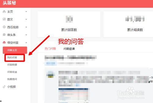 头条号关注如何保存图片,轻松掌握图片保存技巧