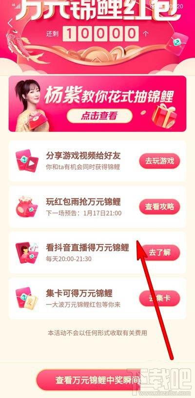 在头条怎么发红包,轻松学会如何在平台上发红包