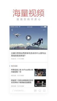 热点爆料 今日头条,揭秘热点事件背后真相