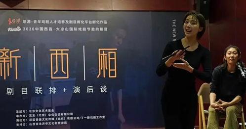 西厢奇缘今日头条新闻,今日头条聚焦经典爱情传奇