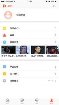 头条看过的电影怎么下载,揭秘热门电影背后的故事