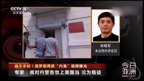 最新俄罗斯爆料视频播放,最新俄罗斯爆料视频揭示惊人内幕