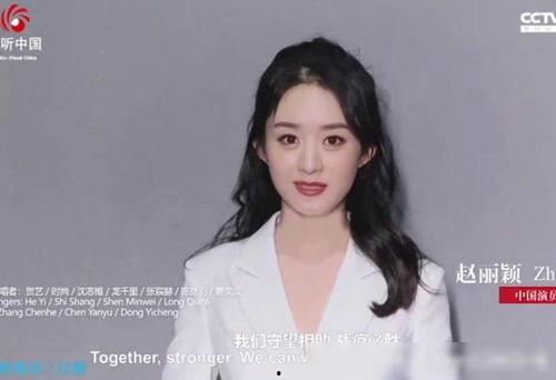 最新女星爆料新闻视频