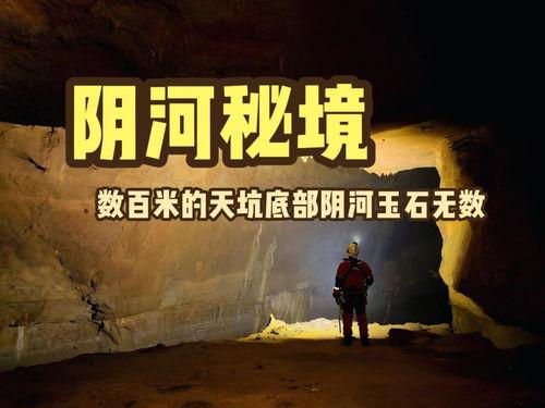 头条国内野外探险视频,跟随镜头揭秘自然奥秘