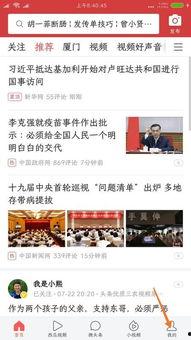 如何查找头条的内容资料,高效查找内容资料的实用指南