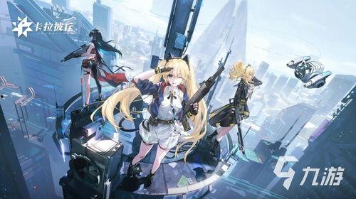 卡拉彼丘爆料最新,揭秘娱乐圈最新内幕