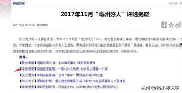 我的头条音乐生涯故事,我的音乐生涯传奇之旅