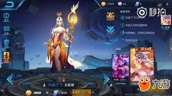 王昭君技能爆料图解视频,揭秘绝世美女的冰雪魅力