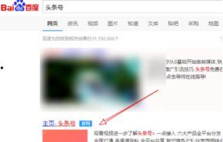 判断头条小店是否正常,因为我没有访问头条小店的实时数据或接口权限。请提供更多信息或尝试直接在头条小店平台上查看相关内容。
