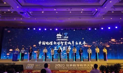 新型智慧城市网红,新型智慧城市网红现象解析