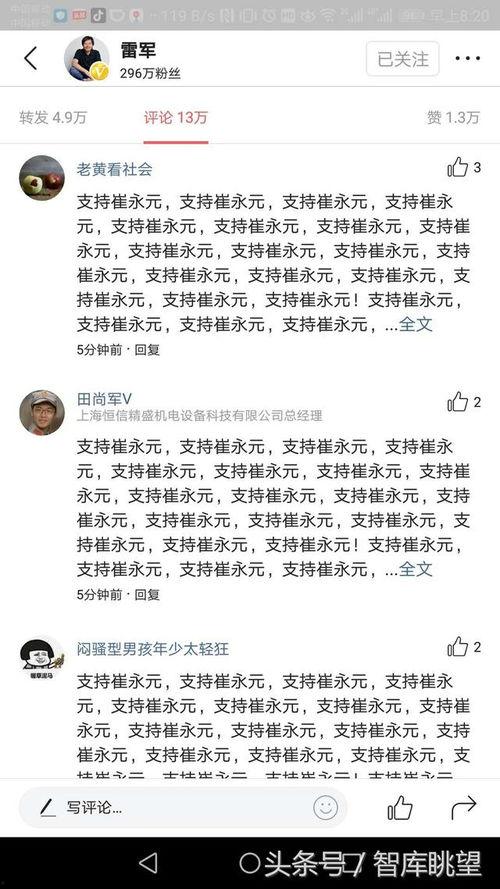 头条信息怎么转发抽奖,赢取丰厚奖品，快来参与！】