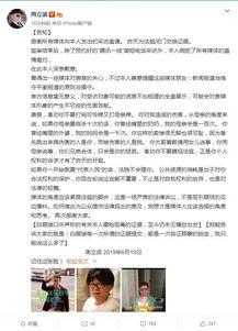 新闻资料爆料给谁发,揭秘事件背后真相，揭秘谁成为焦点