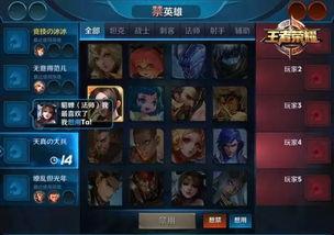 王者内容最新爆料大全视频,最新视频揭秘游戏新内容与更新