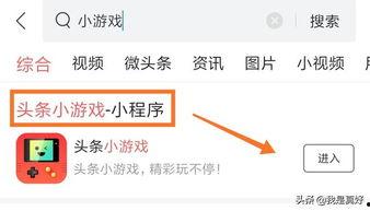 头条日签好玩吗吗,每日一签，趣味盎然，生活更精彩