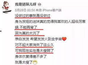 ccbm新闻爆料,揭秘行业最新动态