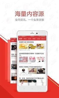 如何下载头条网页内容