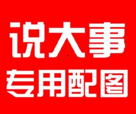 头条直播买什么鞋好卖,哪些鞋子最热销？