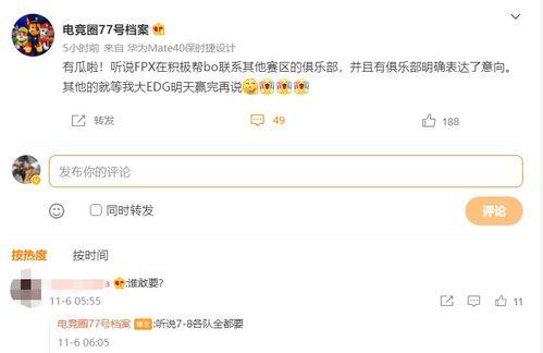 外网爆料网站大全最新,追踪热点，洞察资讯前沿