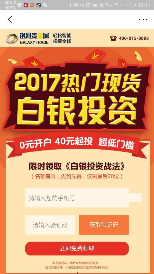 头条广告宅急送,头条广告助力快递行业新篇章