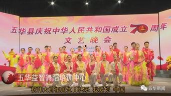 今日头条昆明五华