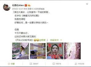 娱乐圈爆料限流是真的吗