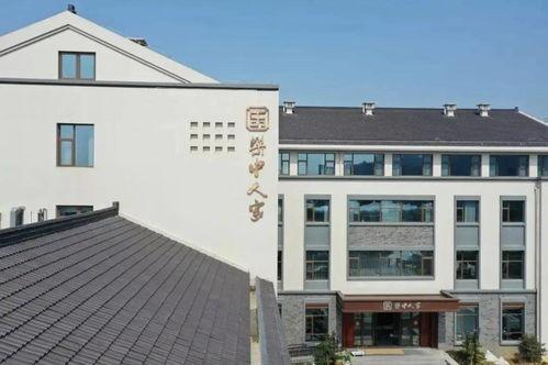 舟山白泉网红店地址