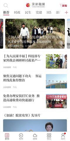 怎么爆料永新新闻报道事件,揭开事件背后真相