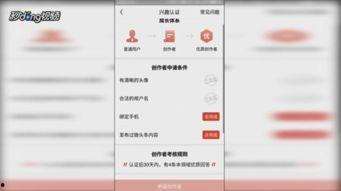 头条怎么提到自媒体赚钱,轻松实现财富增长