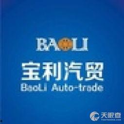 桃源汽车总站今日头条,最新动态与出行资讯一览